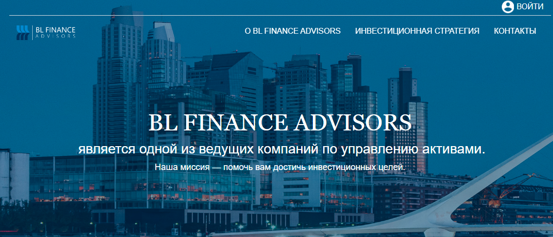 BL Finance Advisors отзывы