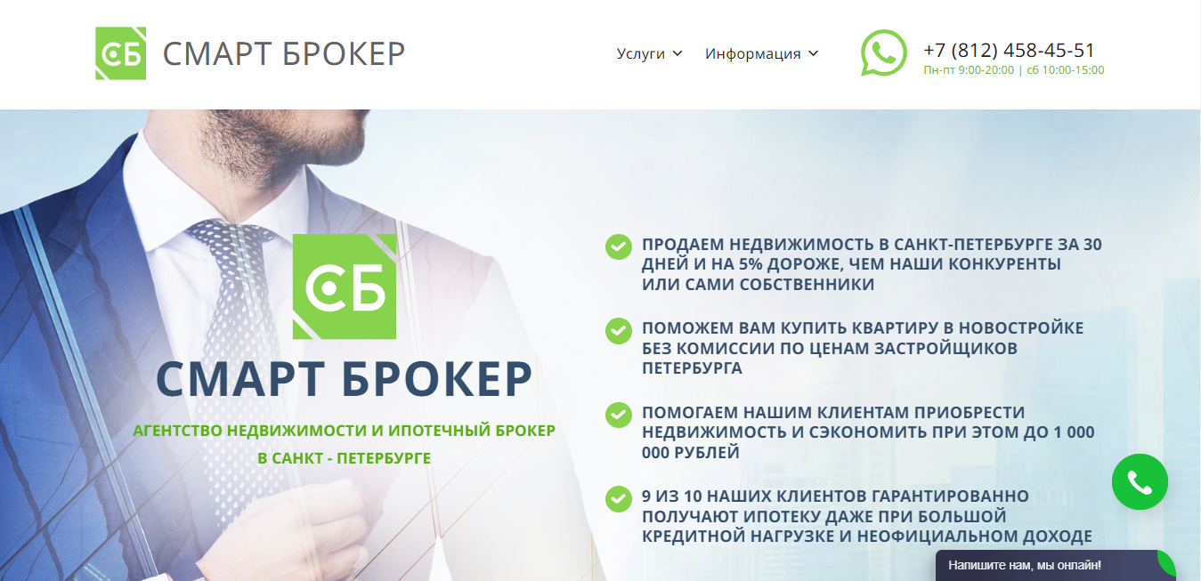 Coindirect (Коиндирект) Отзывы