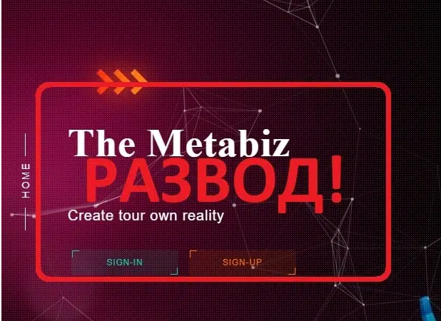 Metabiz Отзывы