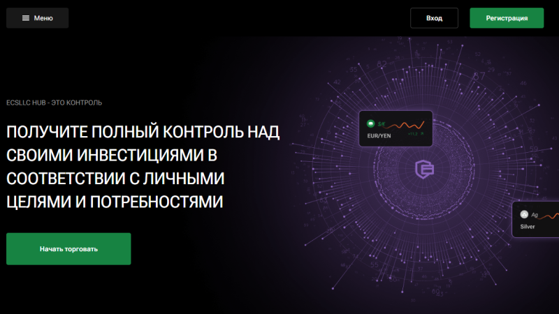 Отзывы о брокере Eсsll hub