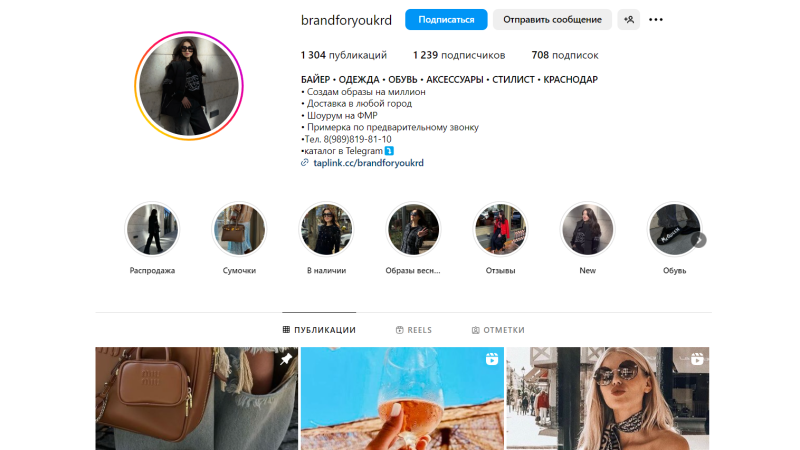 Байер brandforyoukrd отзывы